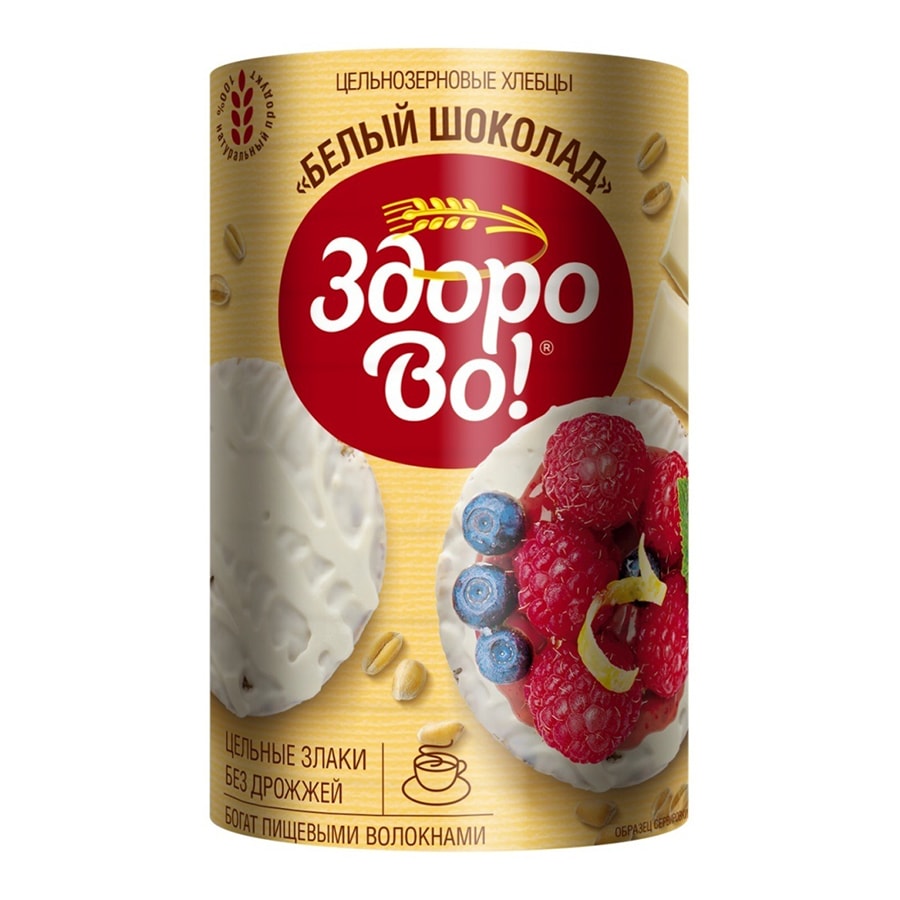 ЗдороВо! слайсы пшеничные, рисовые Белый Шоколад 180 г.